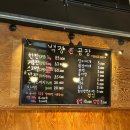 백정 돈공장 갈매직영점 | 🥩구리 갈매동 고기집 '백정 돈공장' 내돈내먹 솔직 리뷰🍻