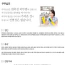 건강만세한의원 이미지