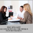 대한부동산중개 이미지