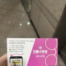 시지하나로약국 | 시지 안경점 으뜸플러스안경 방문후기