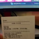 파우PC방 이미지