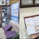 화생당한의원 이미지