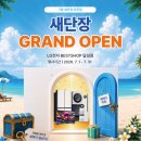 지식공작소아이타워고객지원센터 | LG전자 베스트샵 대구 달성점 – LG새단장오픈점 방문 후기