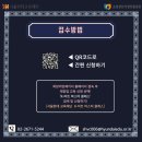 희망미트