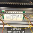 예천밧데리 | 대구자동문수리 | 중구 동성로 안경원 상가 자동문 스위치 고장 원인과 해결 방법 대공개!