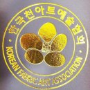 천아트B 이미지