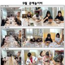 공예놀이터