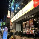 평거로14번길 이미지