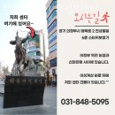 스타키보청기의정부센터 이미지