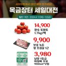 당진마트