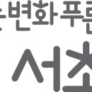 내사집공인중개사사무소 이미지