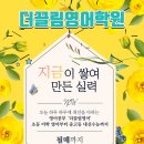 선학초등학교 앞 이미지