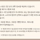 힐하우스 피부과의원 이미지