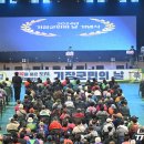 기장체육관주경기장 이미지