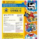 하늘보리피자 중곡점 | 250908 오사카 여행: 유니버셜스튜디오 재팬 후기