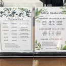 동원 지하철역 | 해운대 센텀 미용실 마끼에 동원 디자이너 효과 좋은 아윤채 모발 클리닉 후기
