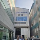 (주)우리전열 이미지