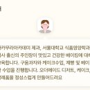 꼰미엘 스튜디오 이미지