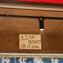 강조네한우 | 남포동 한우 맛집 꾸석지돌판한우 내돈내산 데이트 후기