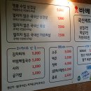 훈연고기