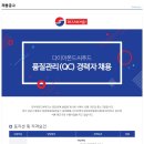 다이아몬드씨푸드 이미지