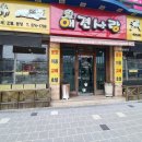 전화애견사 네이버블로그