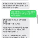 도와줘요 유모차카시트세탁 | 서귀포 카시트 · 유모차 세탁 후기 - 베베삼촌 (제주 전 지역 수거, 배송)