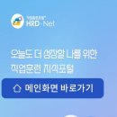 늘푸른한가족요양보호사교육원