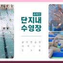 흥해당구장 이미지