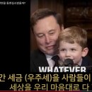 우생 이미지
