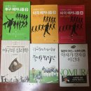 (판매완료)BCS 야구책 투수 타격팝니다 이미지