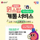 원스탑 이미지