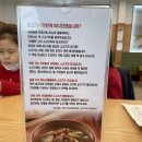 (주)위주축산 이미지