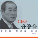 창조와혁신 이미지