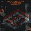 에스아르 이미지