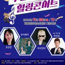 수능 탈출 콘서트 네이버블로그