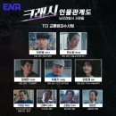 복싱크래쉬 이미지