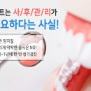 상동서울치과