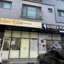 손토비발토비