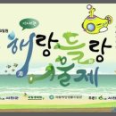 들랑