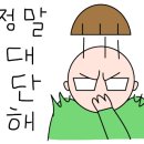 동남안경 이미지