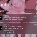 우당탕탕 아이폰14프로 구매썰 및 사용소감