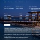 세도나제주풀빌라 민박 이미지