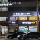 헤어앤비 - 천안시 서북구 한들1로 55-17 | 헤어앤비