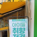 식사준비 광주하남점 이미지