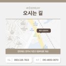 예우인테리어 이미지