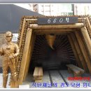 정선공영버스터미널 내 이미지