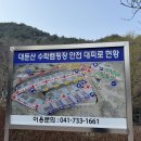 수락 캠핑장 이미지