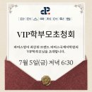 국제어학원