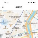 서울 휘봉고등학교 미술과 기간제 교원 채용 공고 이미지